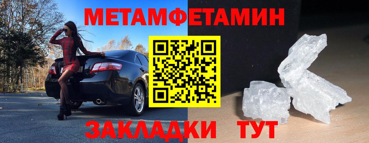 Amphetamine VHQ Благовещенск