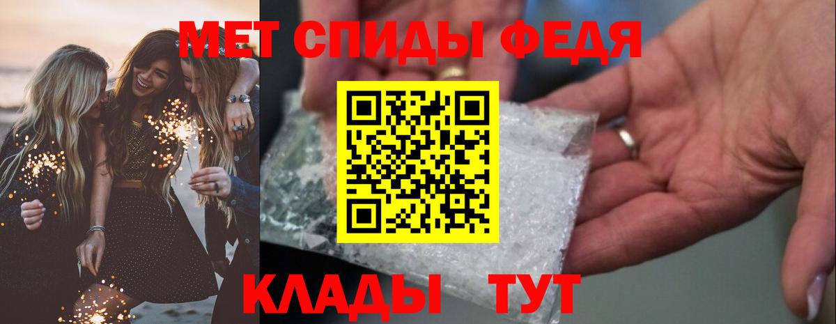 Amphetamine  АМФ Premium  Вход с VPN  Благовещенск 