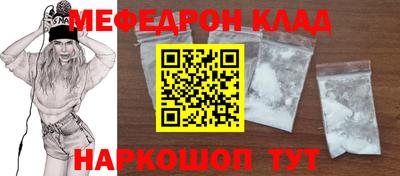 дурь Кинель