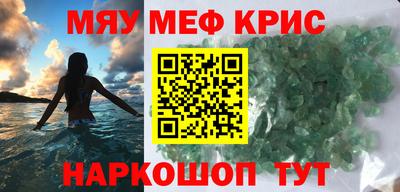 скорость mdpv Кингисепп