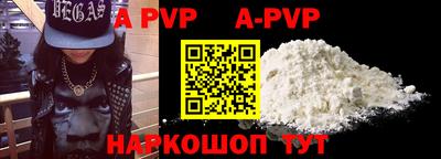 скорость mdpv Кингисепп