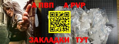 скорость mdpv Кингисепп