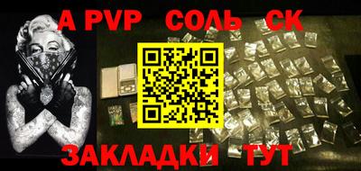 скорость mdpv Кингисепп