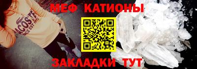 скорость mdpv Кингисепп
