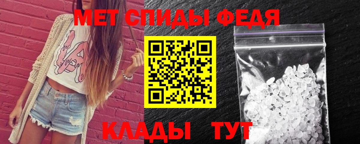 Первитин винт Благовещенск