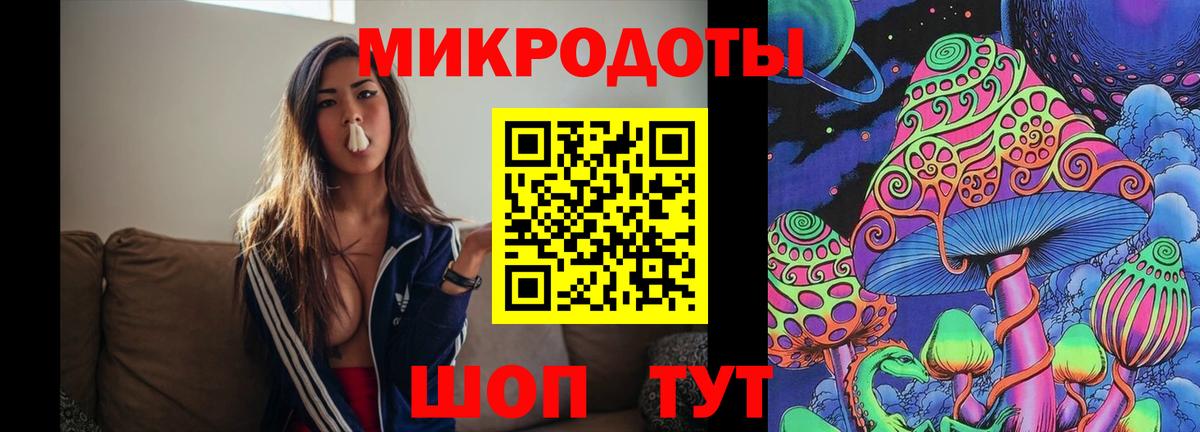 Псилоцибиновые грибы ЛСД Благовещенск