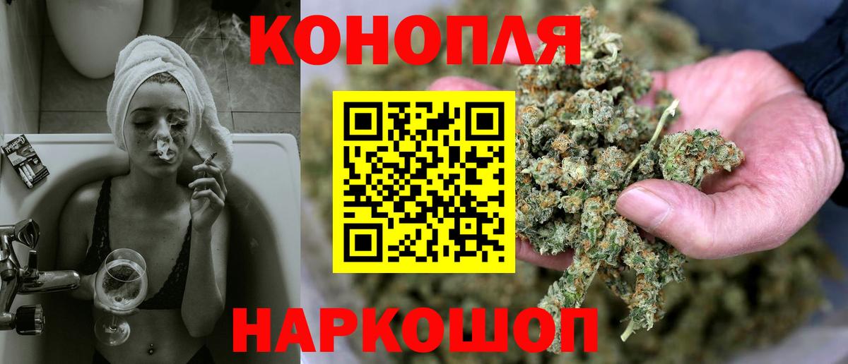 Марихуана конопля Благовещенск