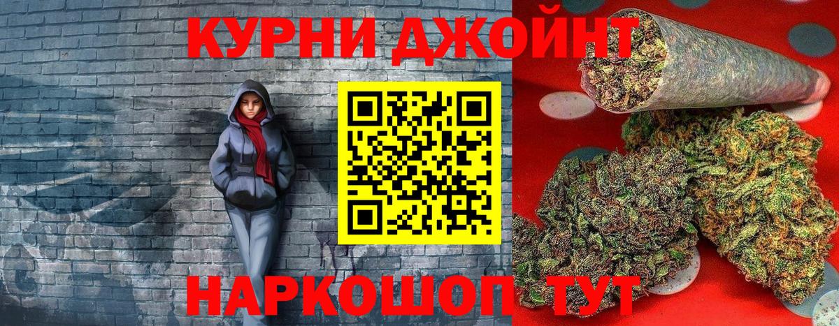 Марихуана SATIVA & INDICA  Бошки Шишки ГИДРОПОН  Благовещенск  МАРИХУАНА Amnesia  Вход с VPN  Марихуана THC 21% 
